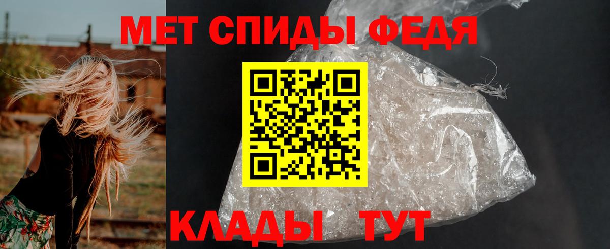АМФЕТАМИН 98%  Вход с VPN  Чернушка 