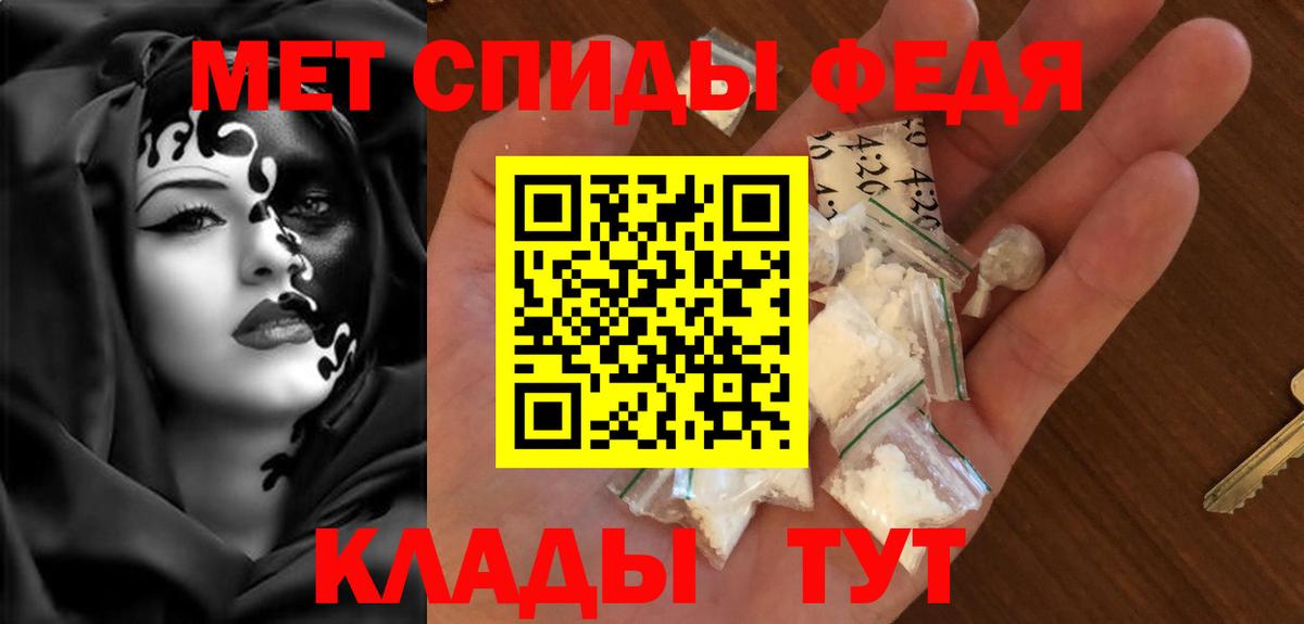 Амфетамин Розовый Чернушка