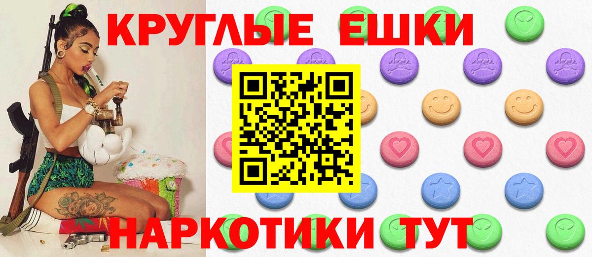 Экстази VHQ Чернушка