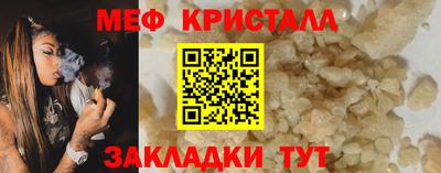 бутик Мариинск