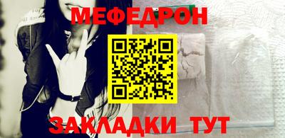 таблы Малгобек