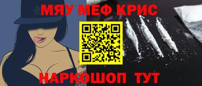 таблы Малгобек