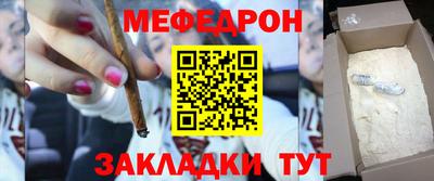 MESCALINE Донецк
