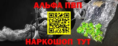 таблы Малгобек
