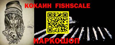 бутик Мариинск