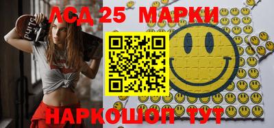 бутик Мариинск
