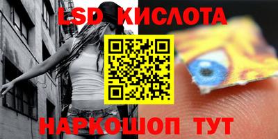 бутик Мариинск