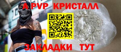 бутик Мариинск