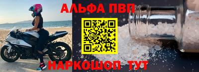 таблы Малгобек