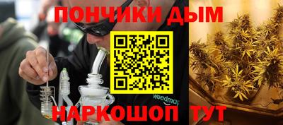 таблы Малгобек
