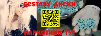 бутик Мариинск