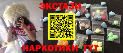 бутик Мариинск