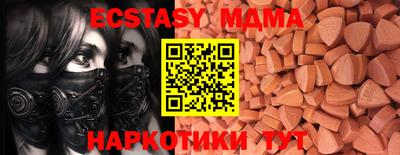 бутик Мариинск
