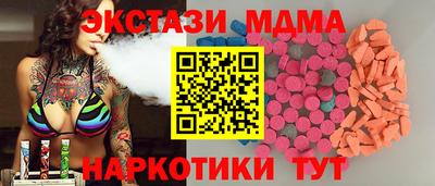 бутик Мариинск