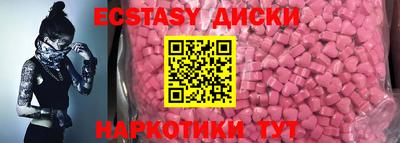 таблы Малгобек