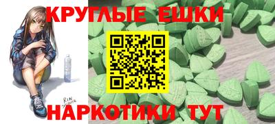 таблы Малгобек