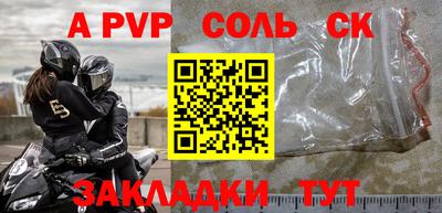таблы Малгобек