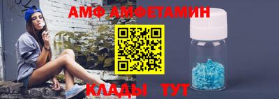 бутик Мариинск