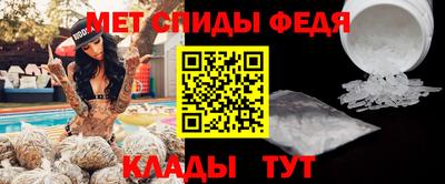 таблы Малгобек