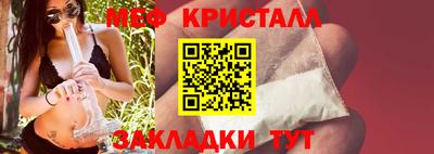 бутик Мариинск