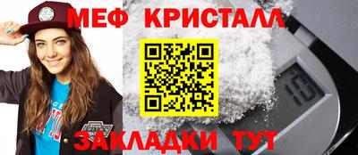 таблы Малгобек