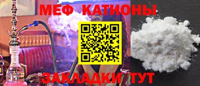 таблы Малгобек
