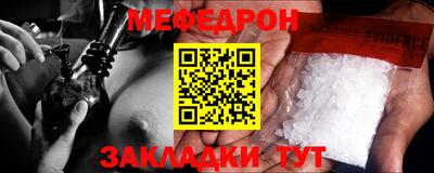 таблы Малгобек