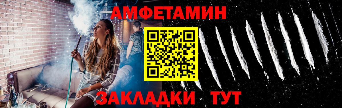 Метамфетамин Methamphetamine Чернушка