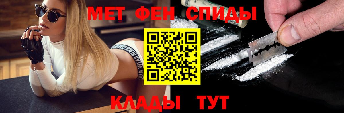 Чернушка  МЕТАМФЕТАМИН мет  Метамфетамин  МЕТАМФЕТАМИН мет  Вход с VPN 