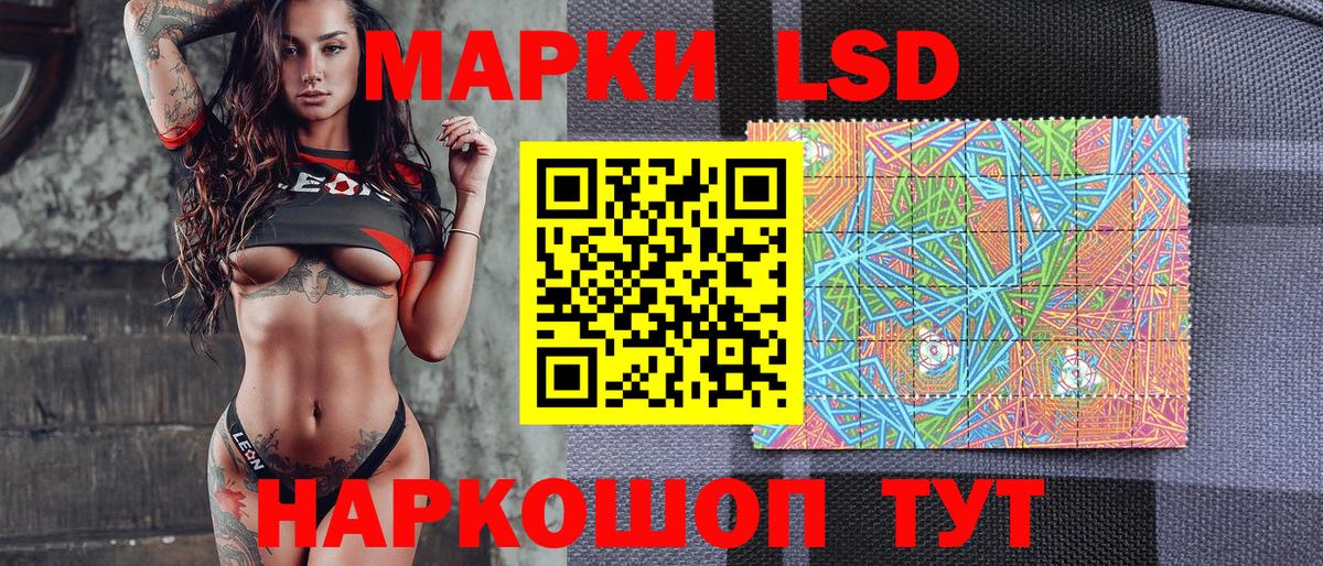 даркнет сайт  Наркотические марки 1,8мг  Марки N-bome  Вход с VPN  Чернушка 