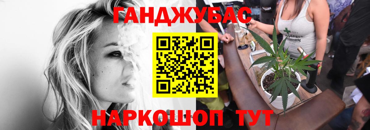 Шишки марихуана SATIVA & INDICA  Бошки Шишки AK-47  Вход с VPN  Марихуана тримм  Чернушка  Бошки Шишки гибрид 